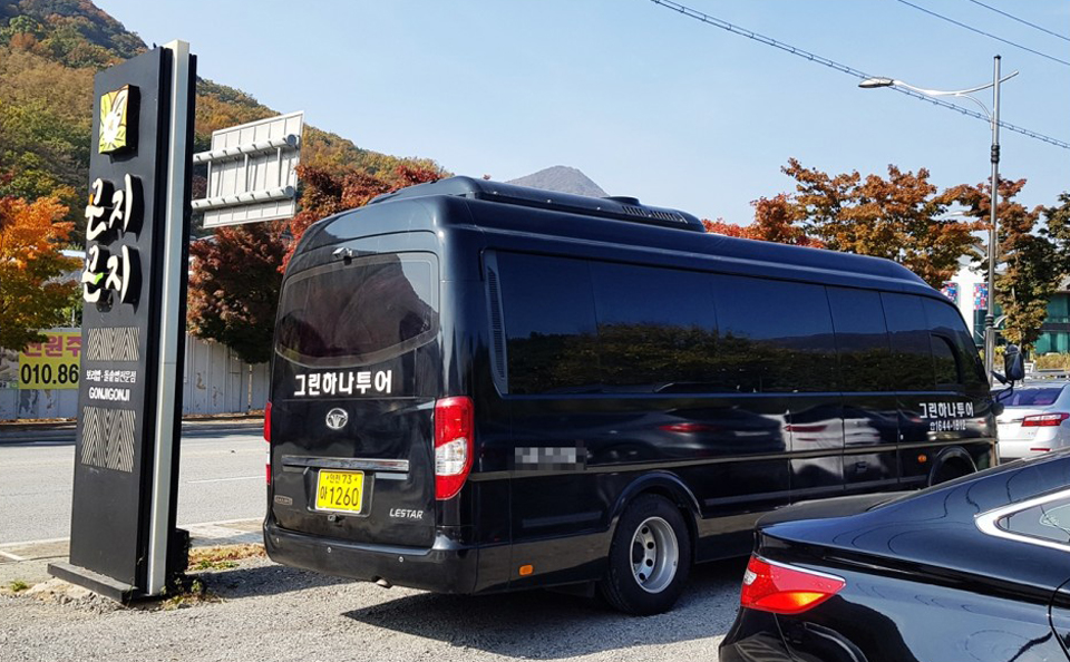11인승 리무진버스 대절.jpg