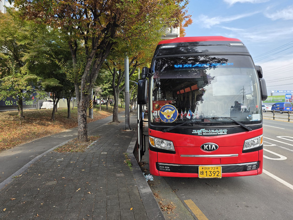기업행사 버스대절 체크리스트, 견적 전에 정리할 항목